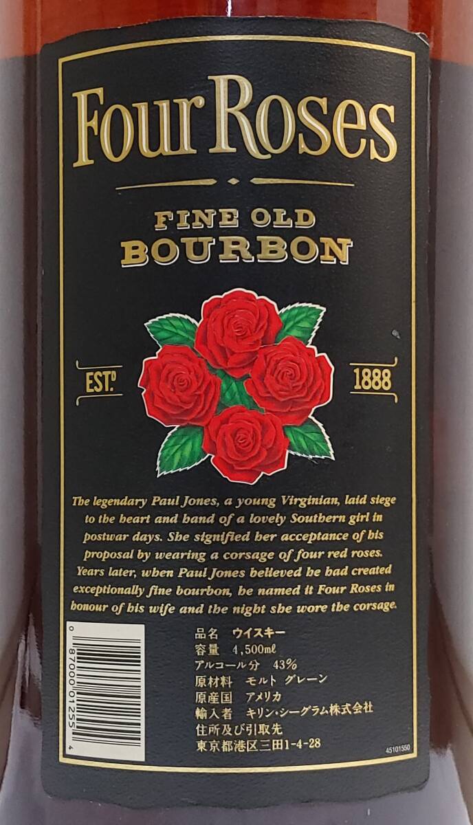 【全国送料無料】Four Roses FINE OLD KENTUCKY STRAIGHT BOURBON WHISKEY　43度　4500ml【フォアローゼズ フォアローゼス 黒 ブラック】