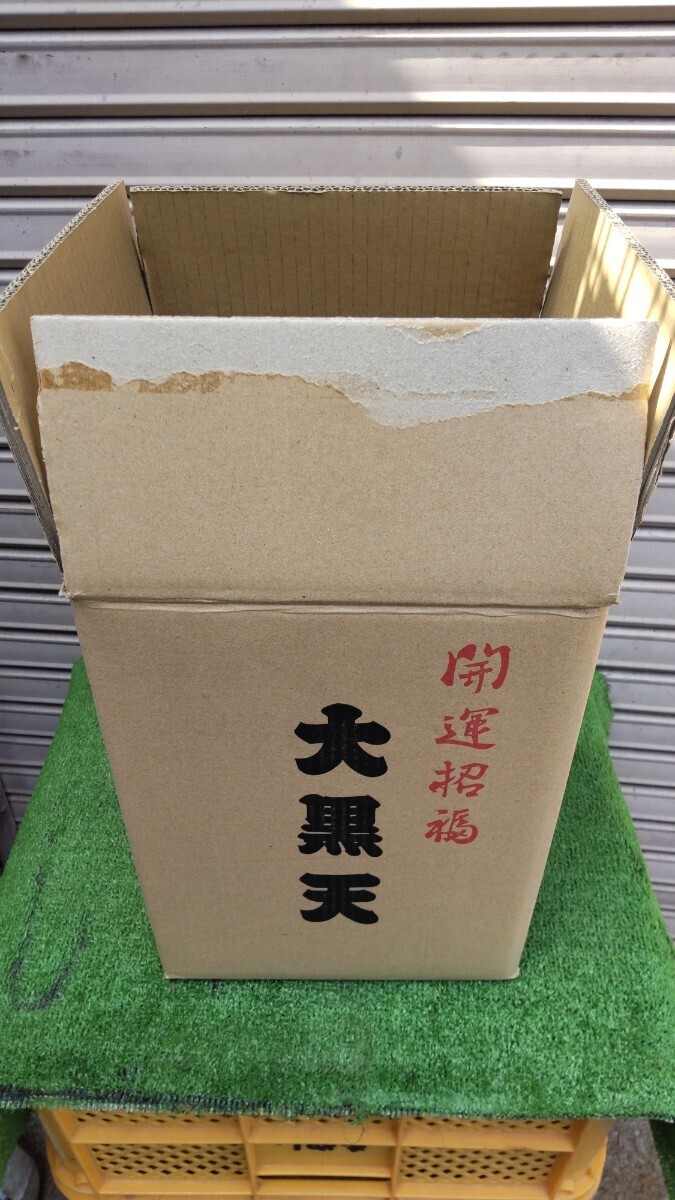 常滑焼　開運招福　大黒様　陶器 縁起物 ★置物　★レトロ　送料無料_画像5