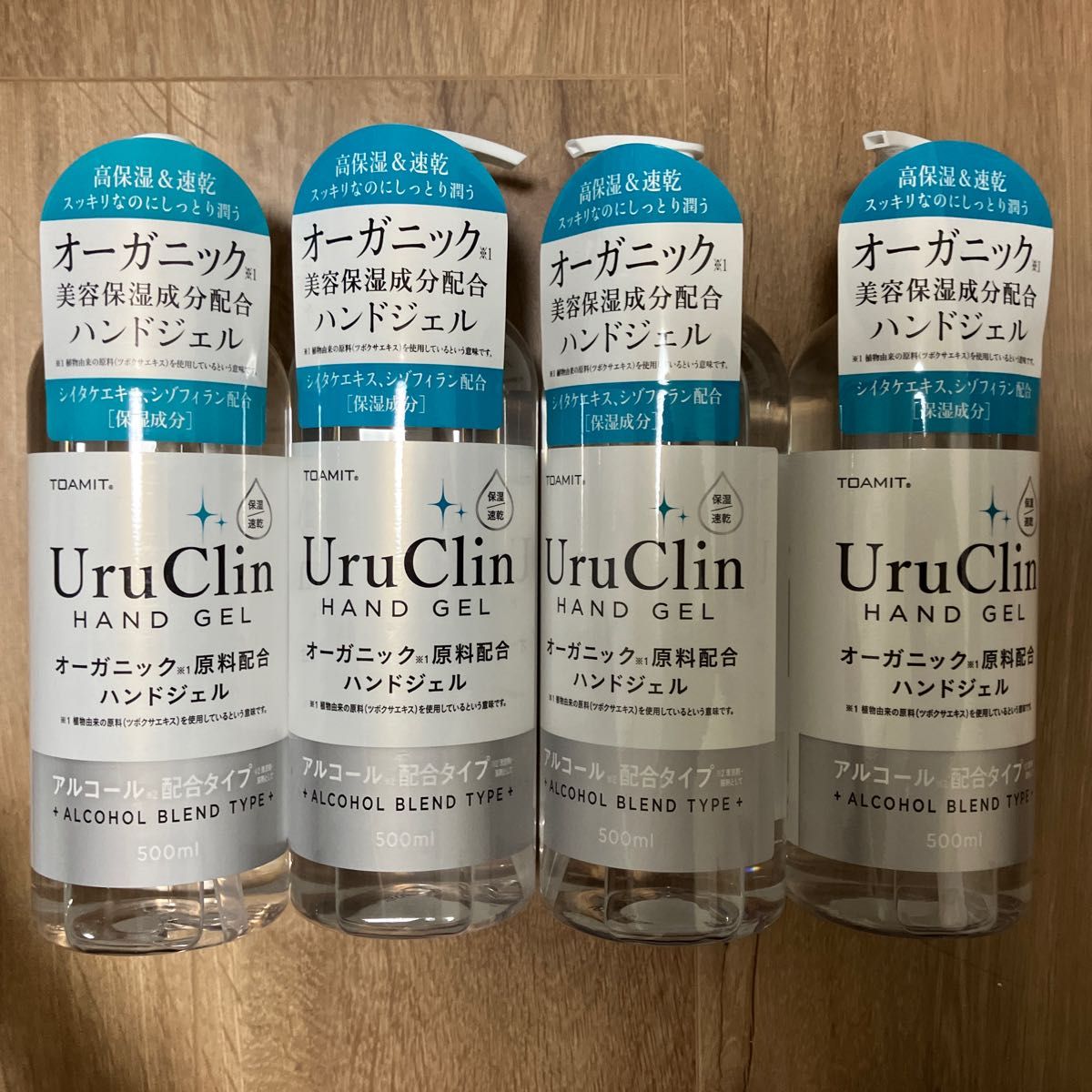 UruClin（ウルクリン） オーガニックハンドジェル 500ml 4本セット