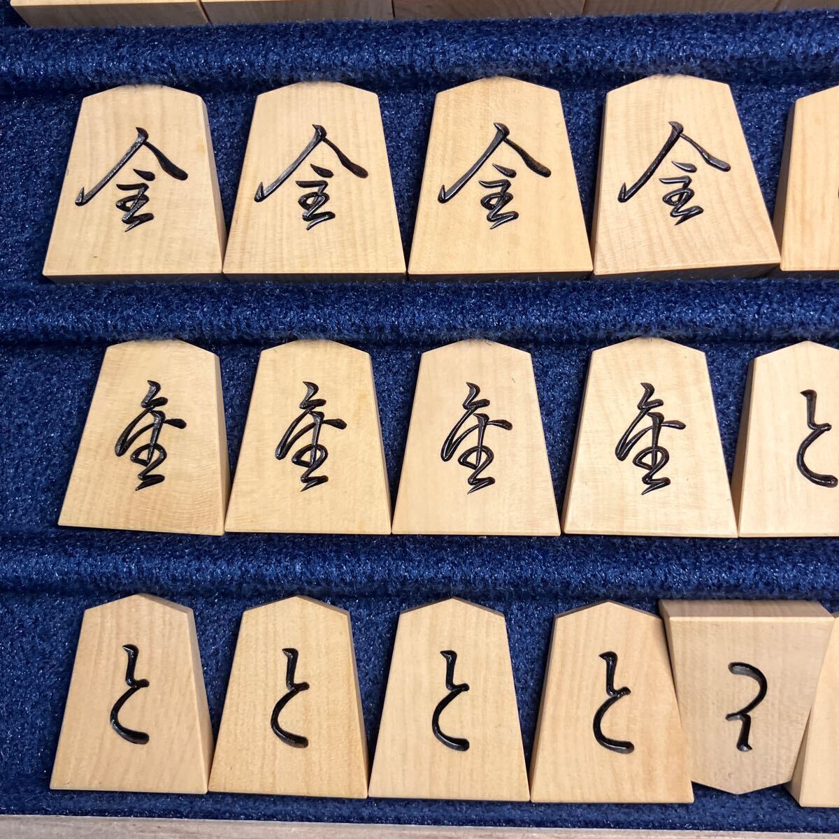 将棋駒 月虹作 巻菱湖 御蔵島黄楊 - 将棋 将棋駒 月虹作 巻菱湖 御蔵島黄楊 - 将棋