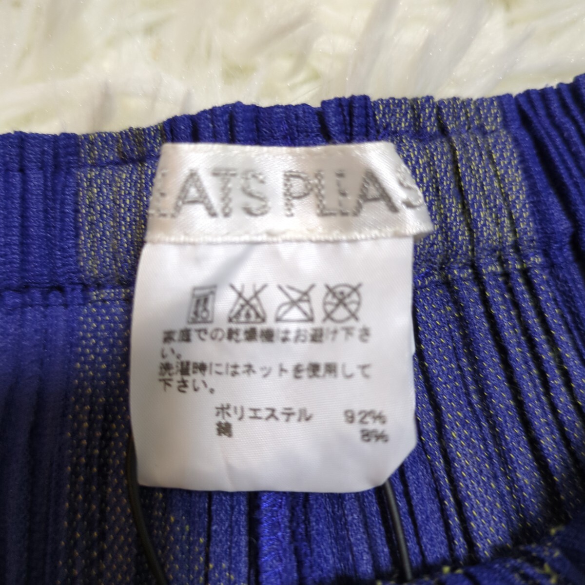 【極美品】 PLEATS PLEASE プリーツプリーズ プリーツパンツ 総柄 ブルー×グレー 総柄 幾何学柄 PP43-JF642_画像7