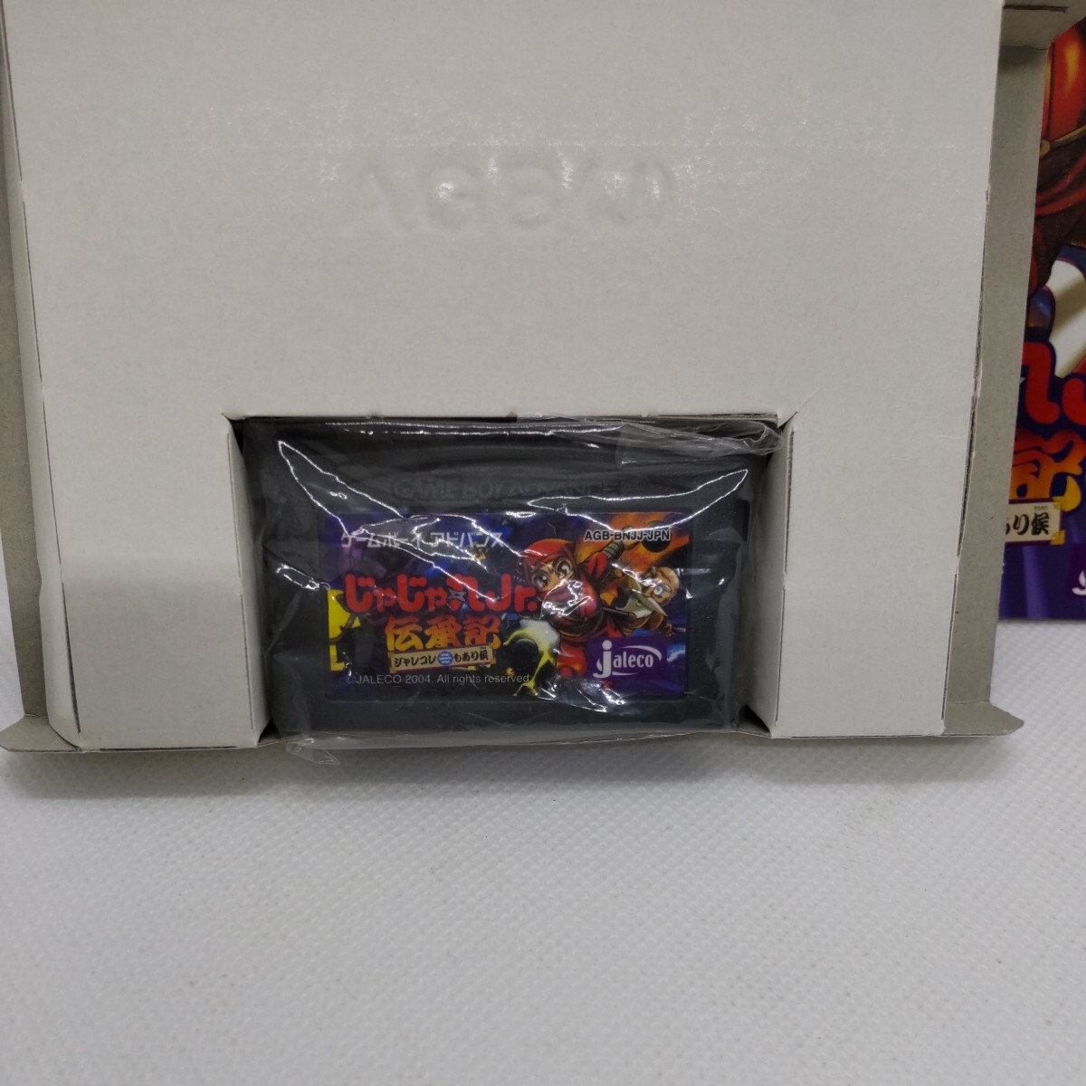 じゃじゃ丸Jr 伝承記 ゲームボーイアドバンス GBA じゃじゃ丸Jr. じゃじゃ丸 エクセリオン フォーメーションZ シティコネクション_画像4