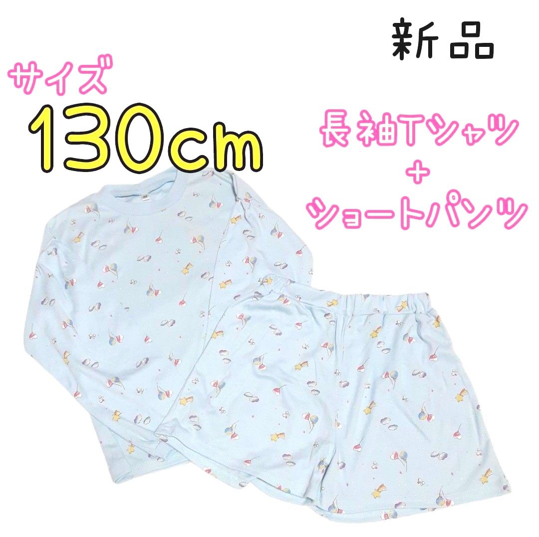 新品 女の子 長袖Tシャツ ショートパンツ セットアップ 130