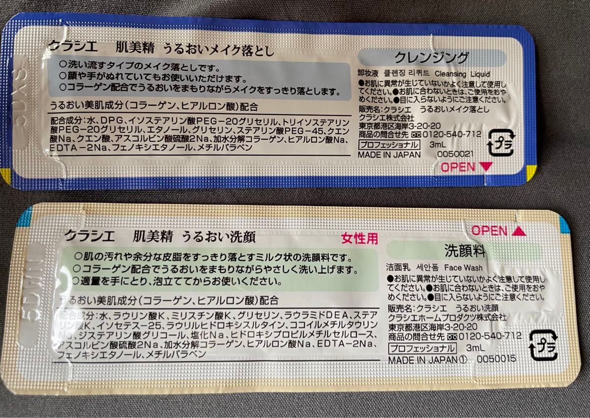 ラピス株式会社 歯ブラシ 衛生用品まとめ売り