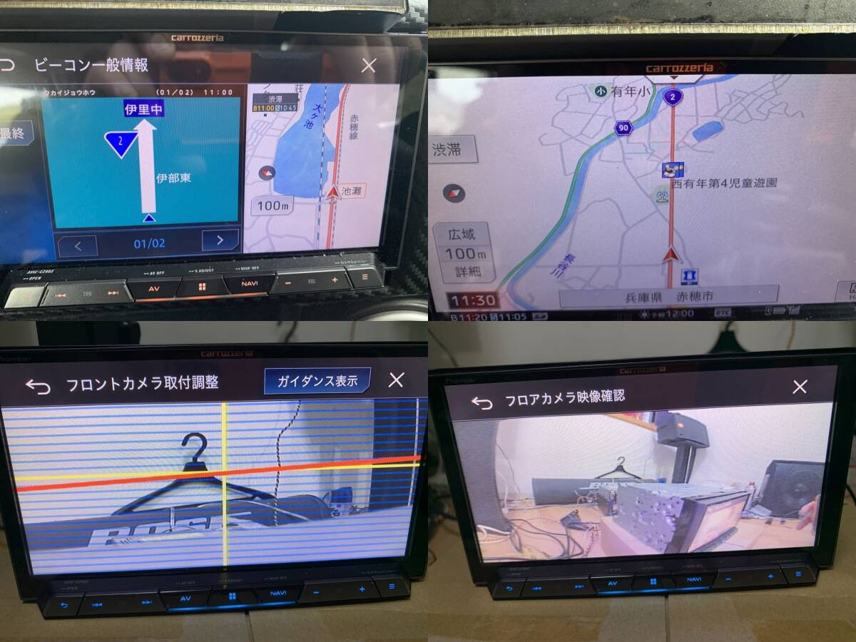 カロッツェリア サイバーナビ AVIC-CZ902M 23年11月版　ARスカウターモードMA1フロアカメラ付き　光ビーコン ND-IB1　オービス情報入り_画像9