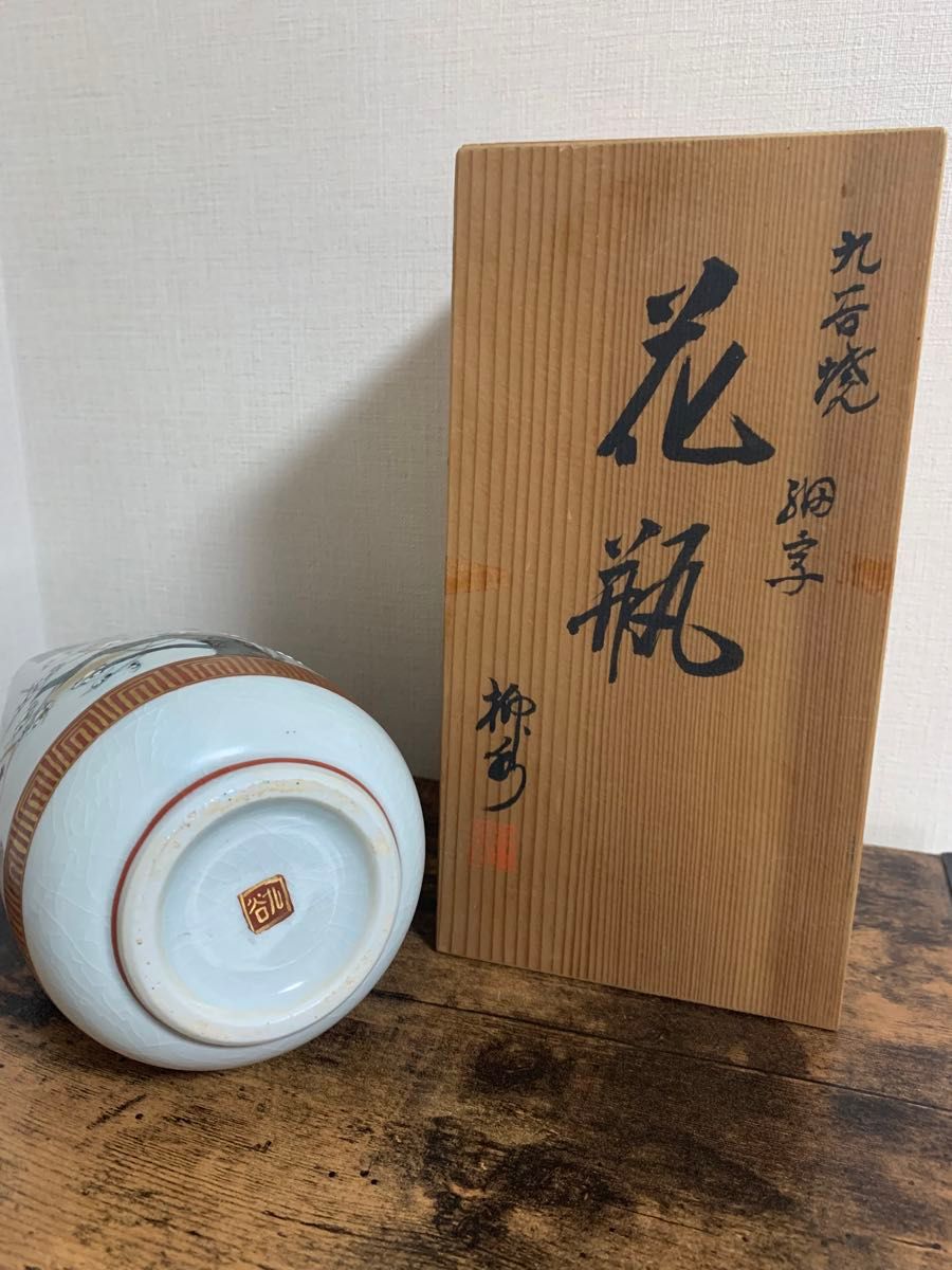 九谷焼　細字和歌花瓶　金襴手花器　 百人一首歌 茶道具　共箱　骨董品 飾り壺