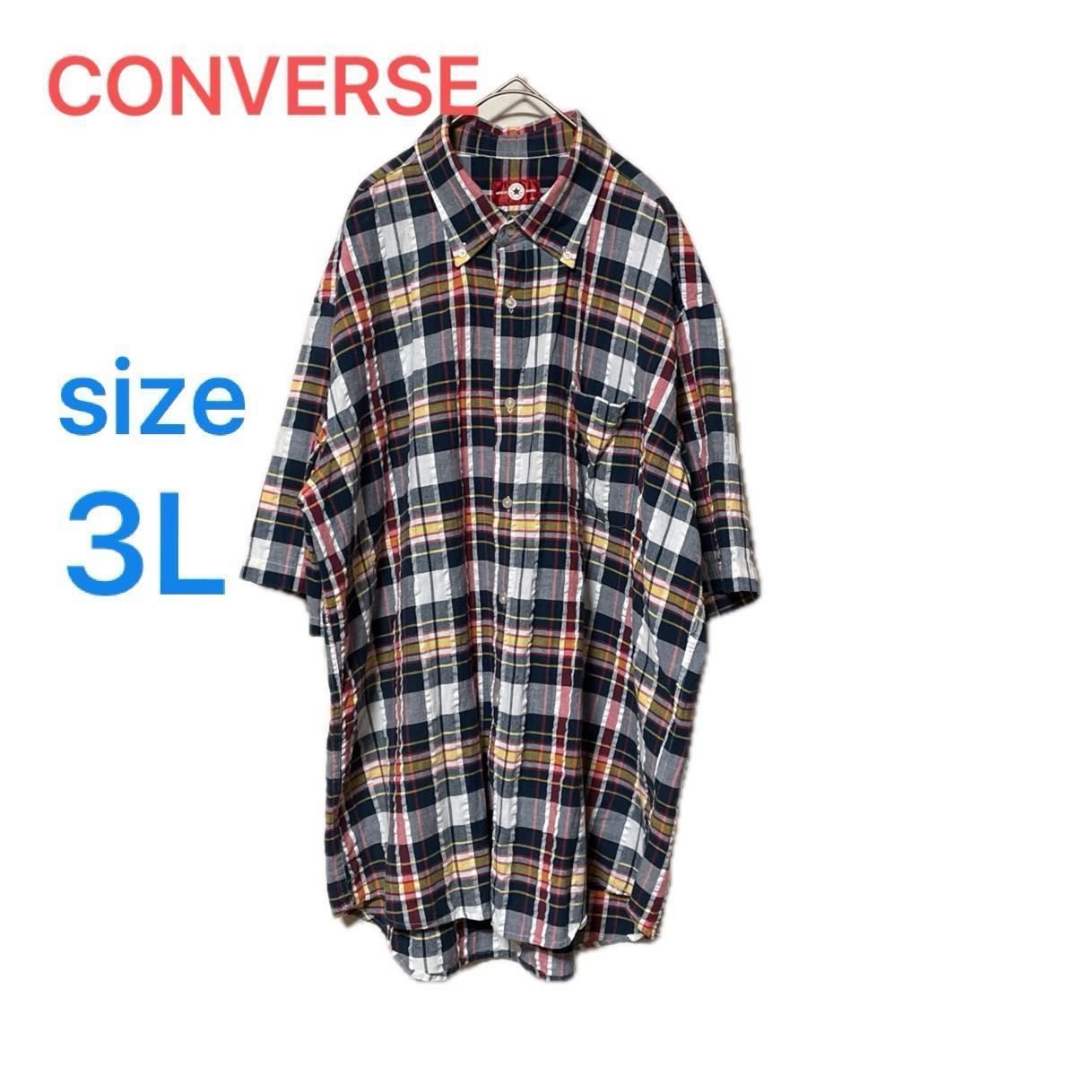 訳あり　CONVERSE コンバース　メンズ　ダウンボタンシャツ　チェックシャツ　3L 大きいサイズ　半袖シャツ　オーバーサイズ