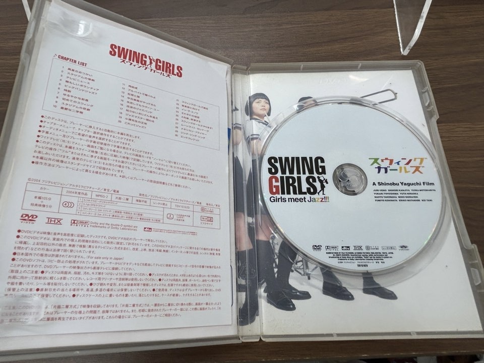 DVD　SWING GIRLS（スウィングガールズ）_画像2