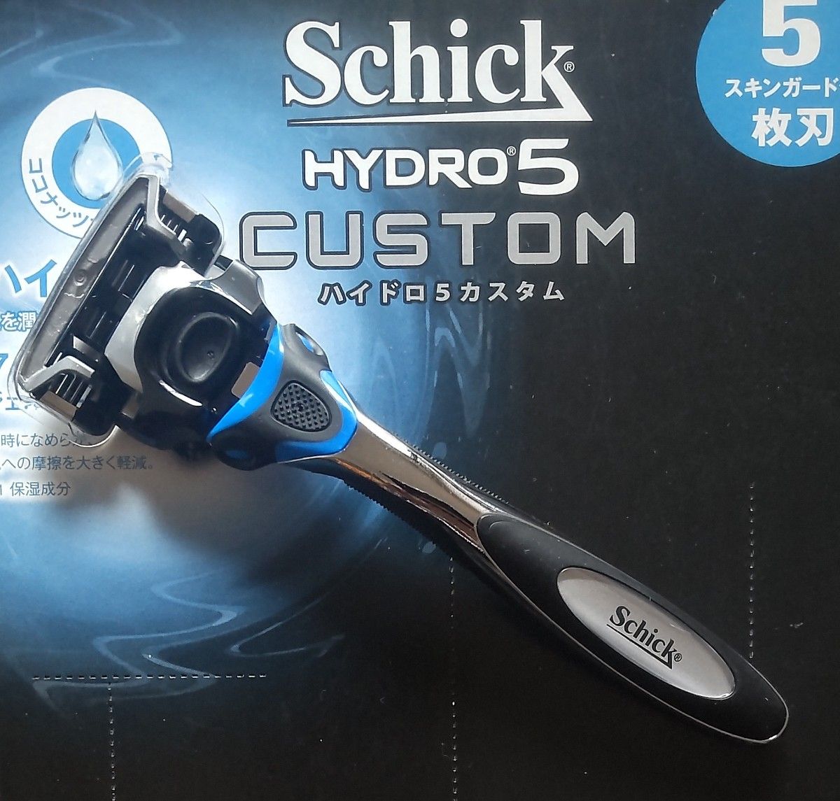 【刃付本体１個】シックハイドロ５カスタム Schick HYDRO5 CUSTOM  髭剃り＆替刃