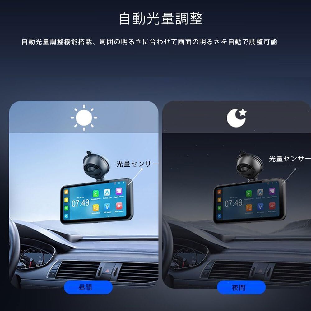  CarPlay Android Auto対応スマートドライブレコーダー ドライブレコーダー 4K画質 ポータブルナビ機能 前後カメラ 前4K後1080P WDR搭載 _画像6