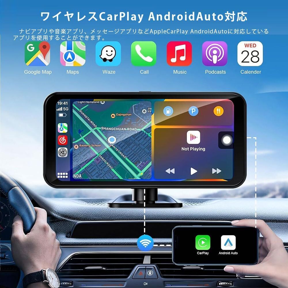  CarPlay Android Auto対応スマートドライブレコーダー ドライブレコーダー 4K画質 ポータブルナビ機能 前後カメラ 前4K後1080P WDR搭載 _画像2