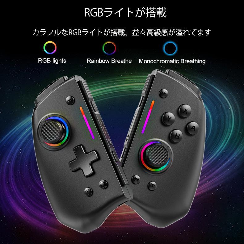 switch用　コントローラー Switch対応 グリップコントローラー 携帯モード 背面ボタン TURBO連射 6軸ジャイロセンサー HD振動_画像2