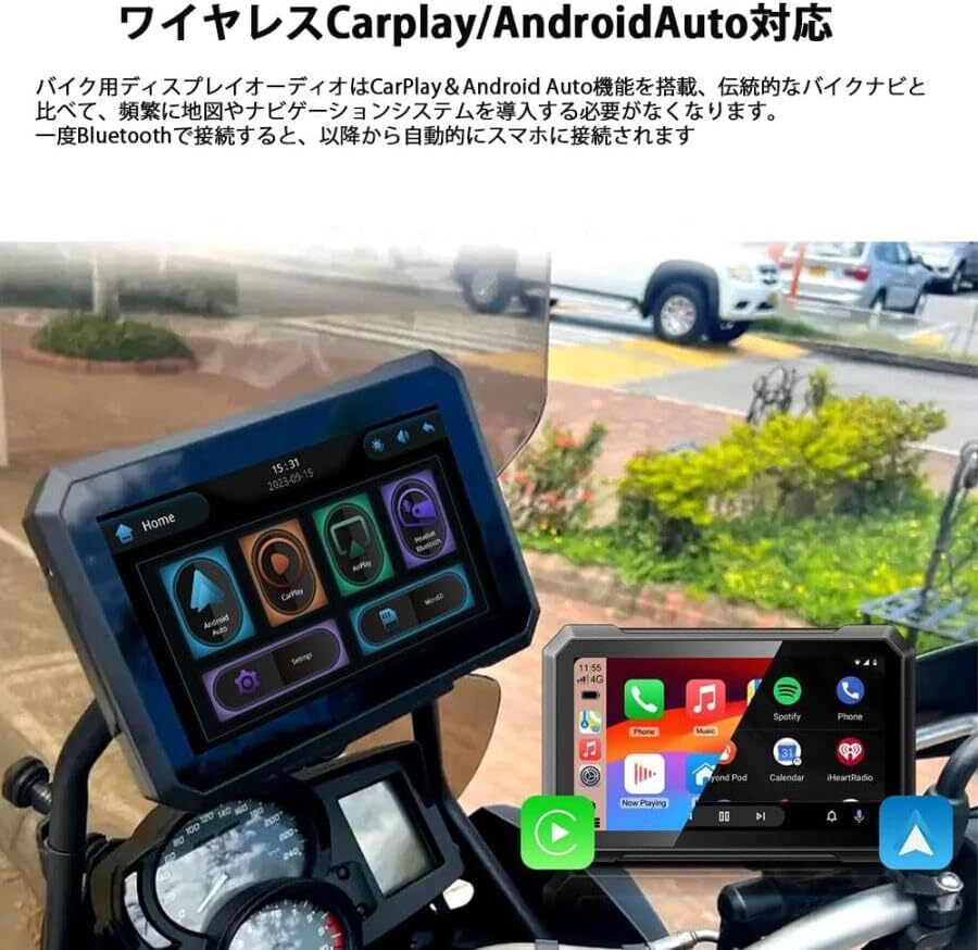 ７インチ バイク スマートモニター ワイヤレス対応 CarPlay AndroidAuto Airplay バイク ポータブル ディスプレイ オーディオ 自動光量調整_画像2