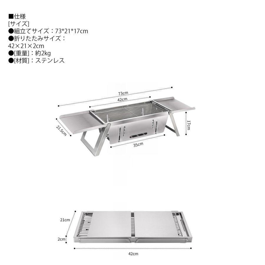 バーベキュー コンロ 折りたたみサイドプレート付き ミニ bbq バーベキューグリル BBQ グリル 瞬時に展開　収納袋付き_画像8