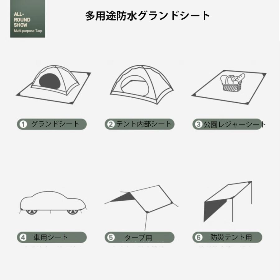  есть перевод 100 иен старт кемпинг тент на землю брезент сиденье для отдыха водонепроницаемый сиденье петелька имеется колок имеется толстый двор крыша защита 