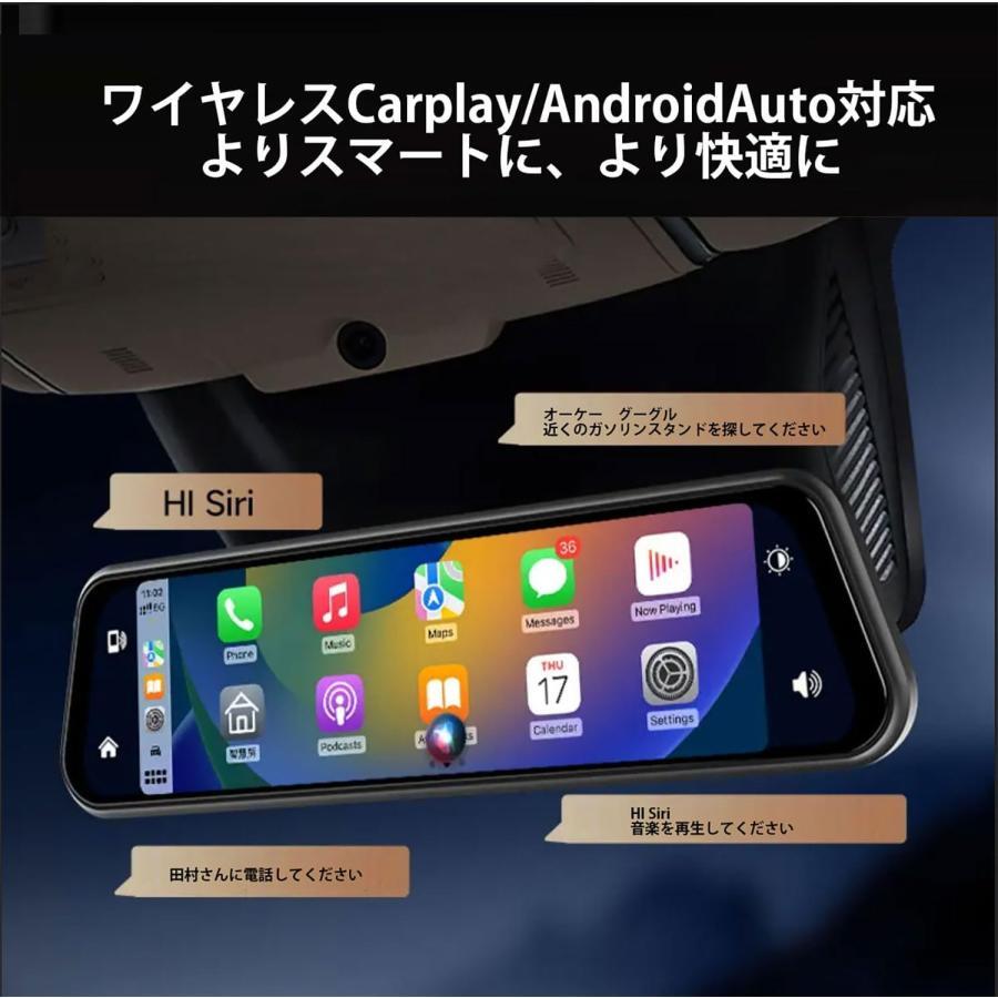 100円スタート　CarPlay/Android Auto対応ミラー型ドライブレコーダー １０インチIPS液晶 ドライブレコーダー　右側カメラ ポータブルナビ_画像2