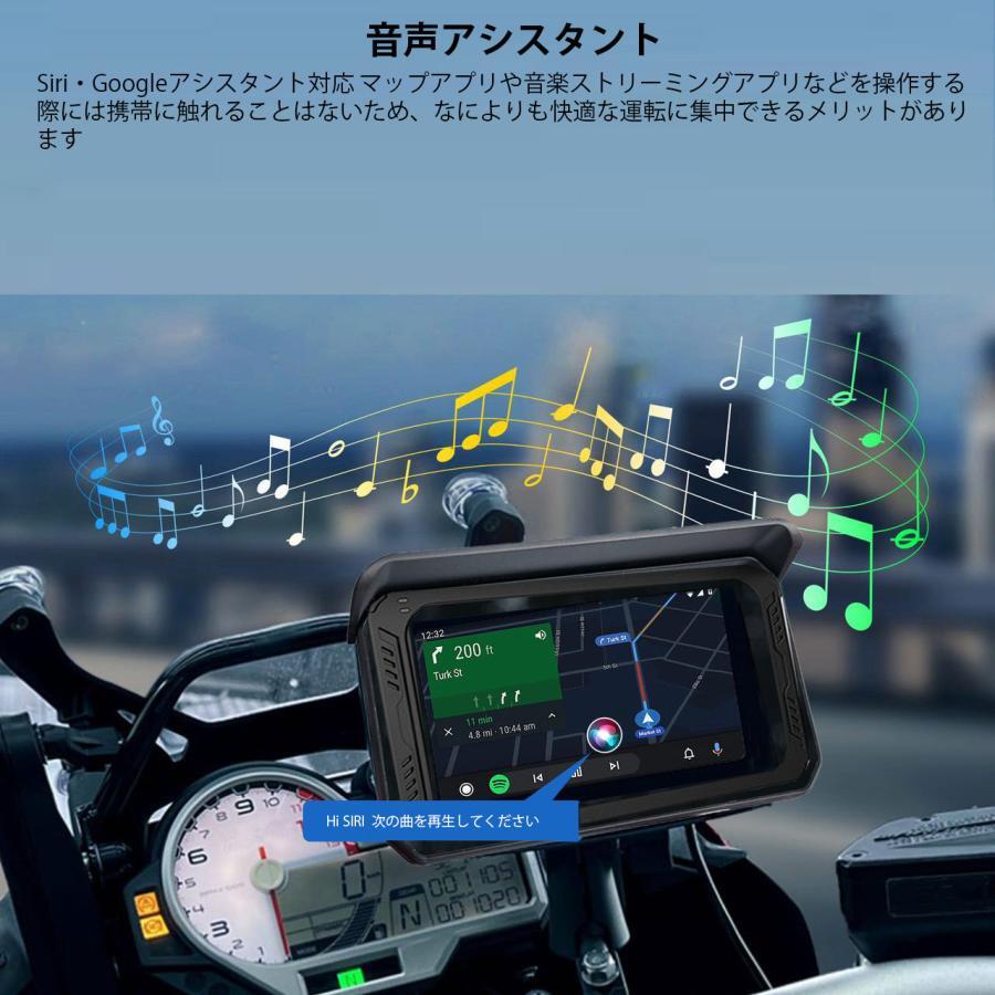 バイク用 ポータブル ディスプレイオーディオ ワイヤレスCarPlay AndroidAuto対応 ドライブレコーダー 5インチ　高画質録画_画像7