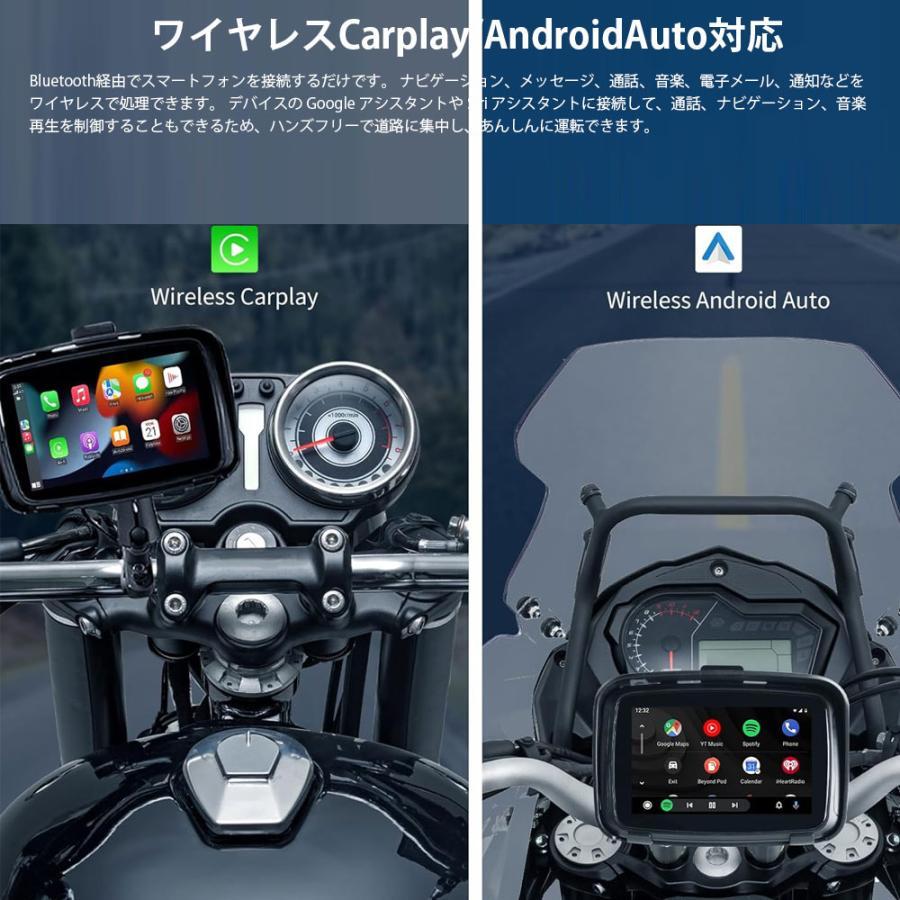 バイク用 ポータブル ディスプレイオーディオ ワイヤレスCarPlay AndroidAuto対応 ドライブレコーダー 5インチ　高画質録画_画像3