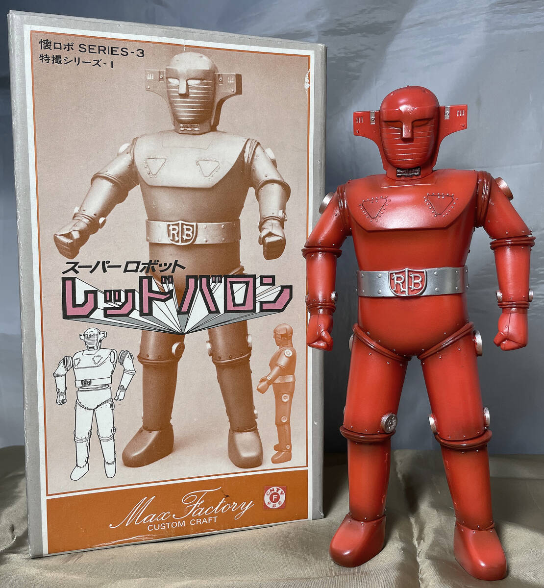 マックスファクトリー レッドバロン完成品（絶版ガレージキット 検索用 ビリケン hg s.hフィギュア ccp エクスプラス ジャイアントロボ）_画像9