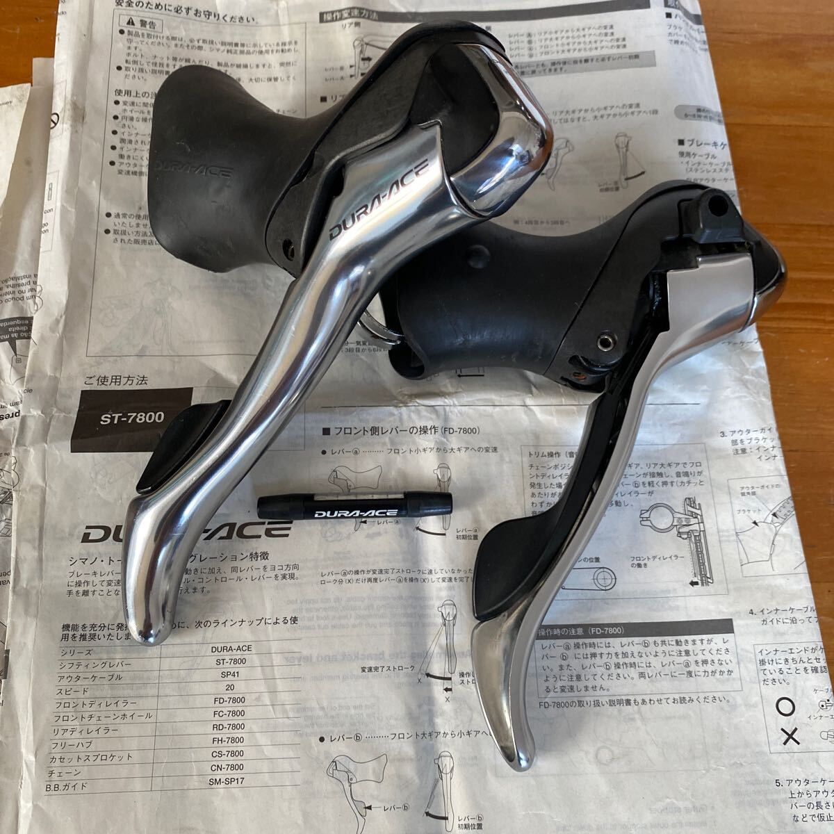  シマノ ST-7800 デュラエース 2x10S SHIMANO DURA-ACE インジケーター・取説付の画像8