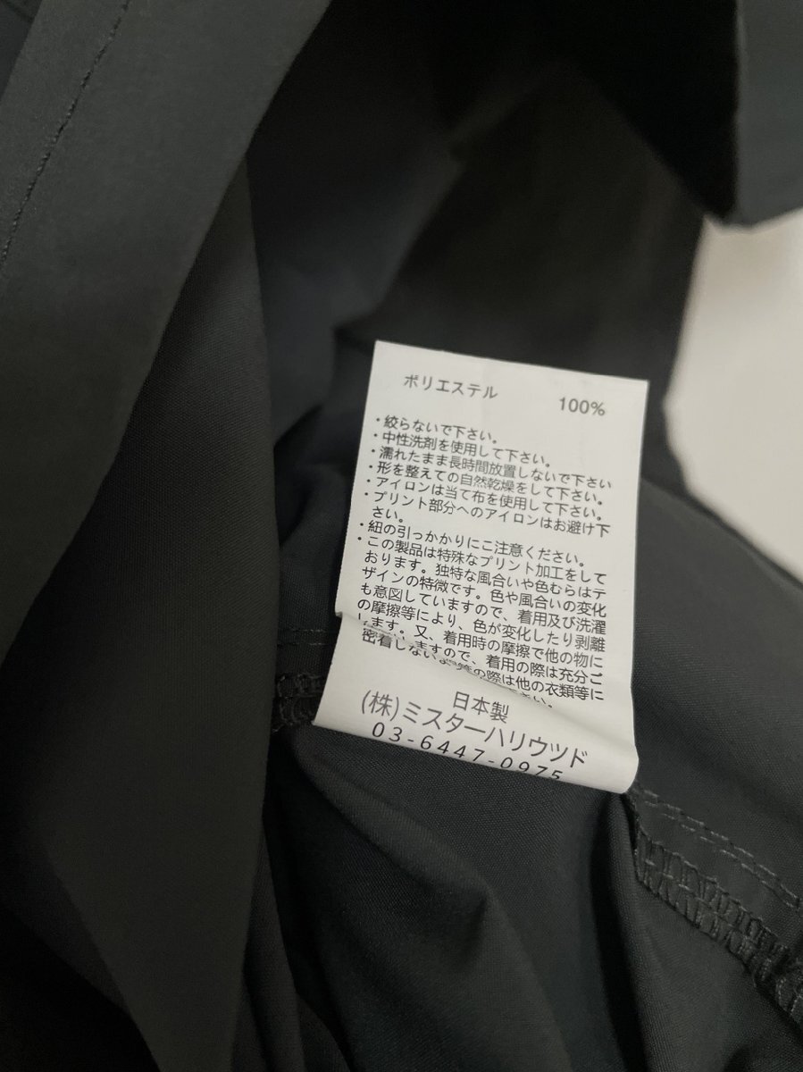 N.HOOLYWO ハリウッド TEST PRODUCT EXCHANGE SERVICE TRAINING BLOUSON ジャケット 希少 中古 Lサイズ_画像3