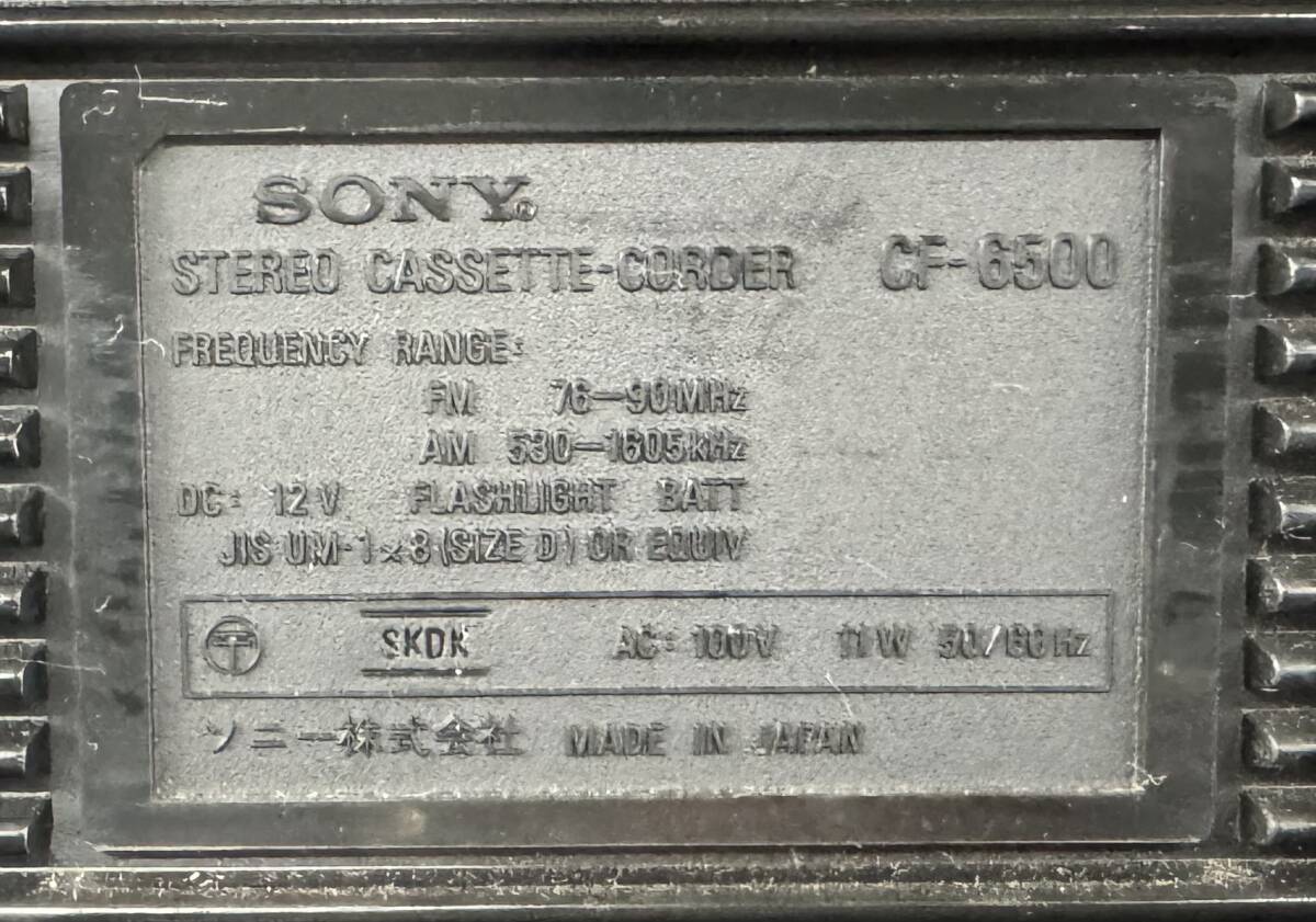 ジャンク　ラジオ試聴可能 SONY ソニー CF-6500 1977年製 ステレオカセットレコーダー ラジオ ラジカセ 当時物 昭和レトロ FM/AM_画像10