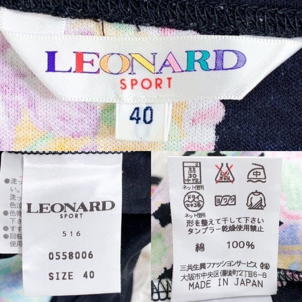 新品同様★レオナール LEONARD SPORT★トリムデザイン★ハート*フラワープリント★半袖トップス*カットソー 黒 〜SIZE40 L相当〜_画像9