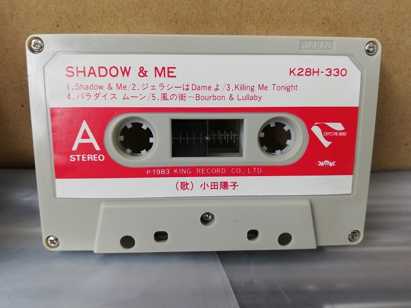 小田陽子 Shadow & Me◇シティポップ city pop_画像4