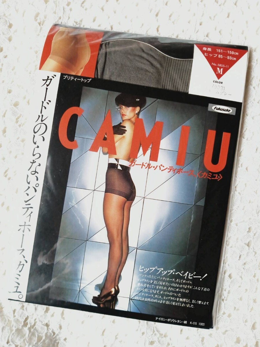 新品:*レトロ希少.:*: 【CAMIU】立体整型ビキニタイプ ガードル・パンティホース 綿マチ付きパンティストッキング.:*チャームグレー《M》の画像1