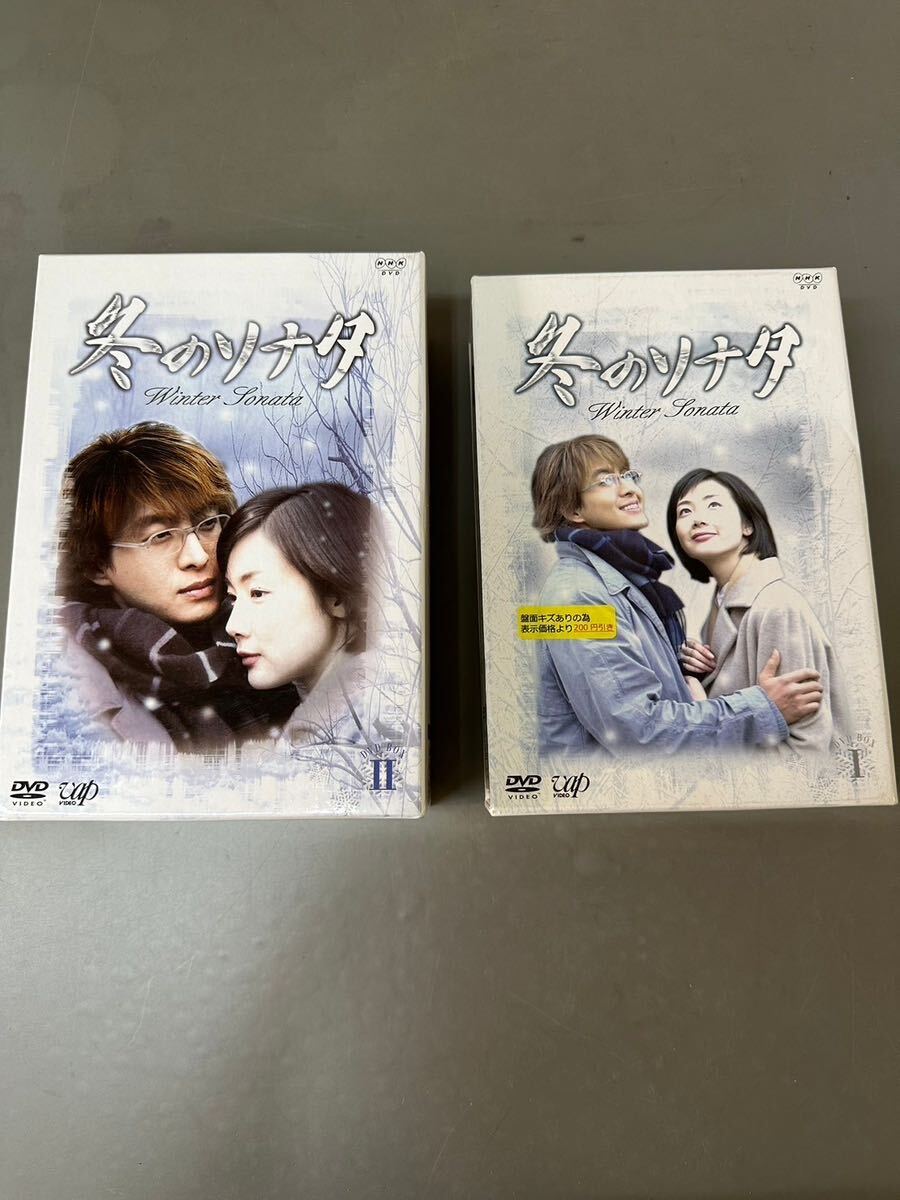 5M27 冬のソナタ Winter Sonata DVD-BOX Ⅰ Ⅱ 7枚セット セット 韓国ドラマ ペ・ヨンジュン チェジウ 韓流 海外ドラマ 1話〜最終話_画像1