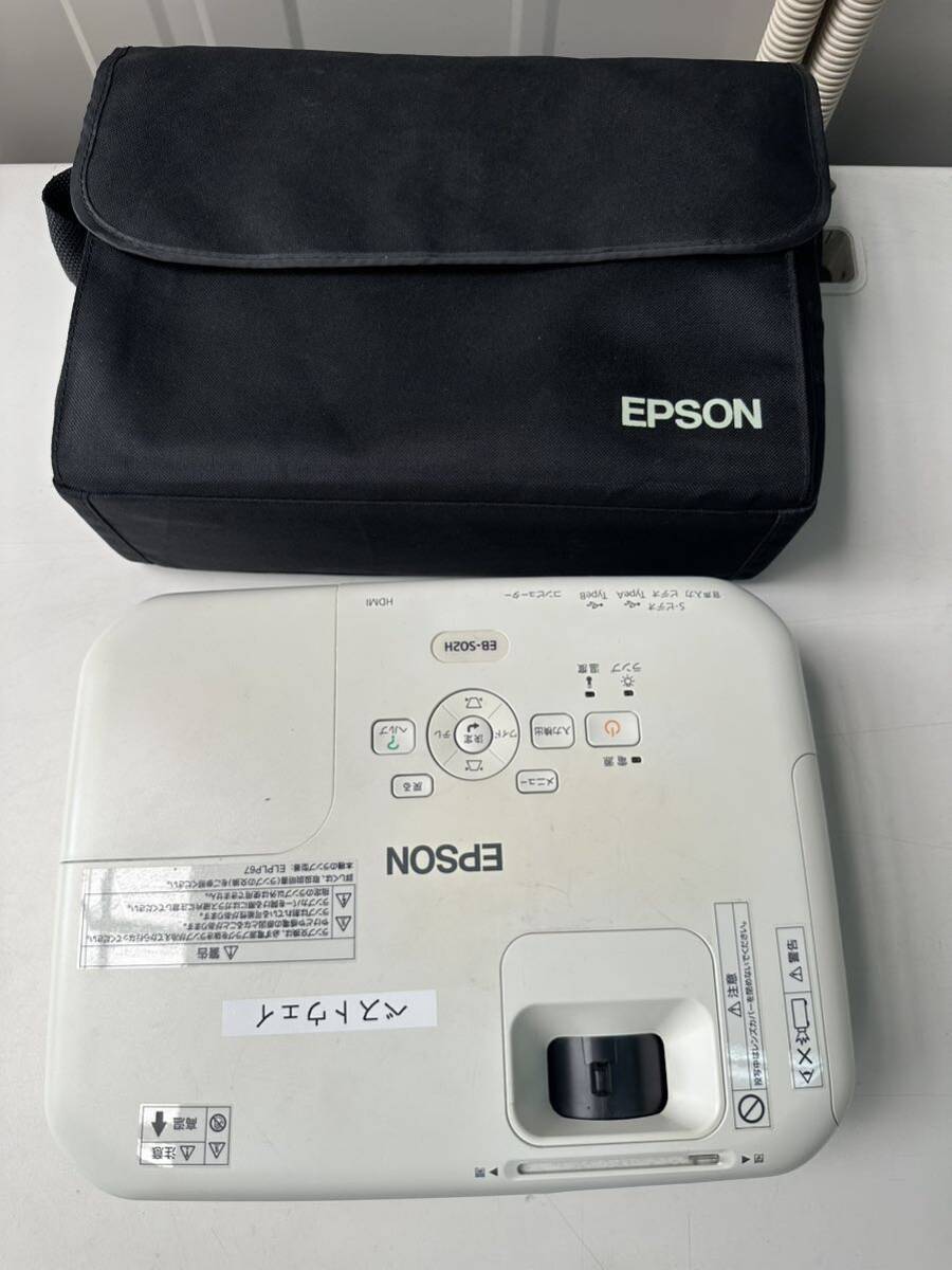 い33 EPSON エプソン LCD プロジェクター PROJECTOR EB-S02H H534D S8HK2703007 本体のみ 専用鞄付き_画像1