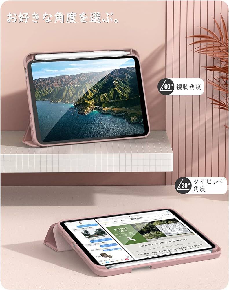 iPad mini6 ケース 2021 TiMOVO 新型 iPad mini ケース第6世代 2021 8.3インチ iPad Mini6 カバー 第六世代適用 2021 モデル RoseGold_画像5