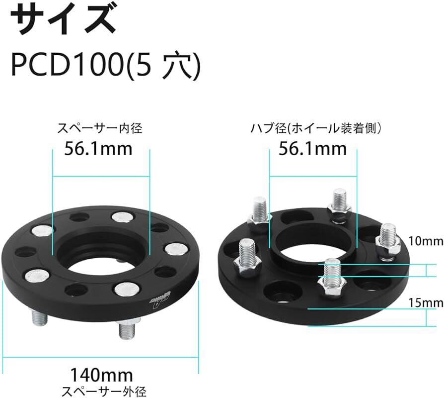 GAsupply 鍛造ワイドトレッドスペーサー PCD100 5H 内径56.1 M12XP1.25 厚さ15mm ワイトレハブリング一体 マットブラック【2枚セット】