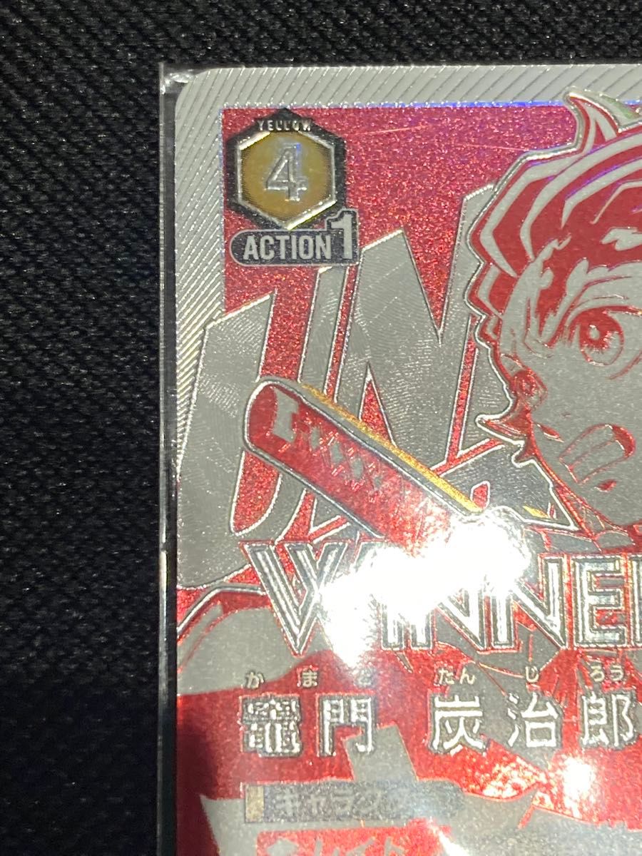 ユニオンアリーナ 鬼滅の刃】竈門 炭治郎 WINNER プロモ 優勝 ユニオンアリーナ 鬼滅の刃】竈門 炭治郎 WINNER プロモ 優勝