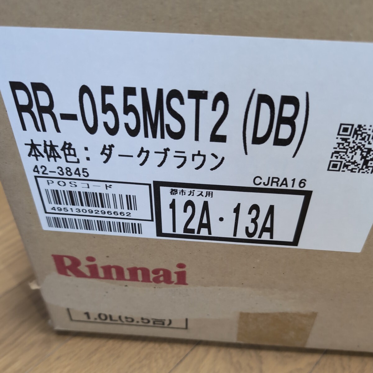 Rinnai、直火匠（ガス炊飯器）新品未使用！の画像6