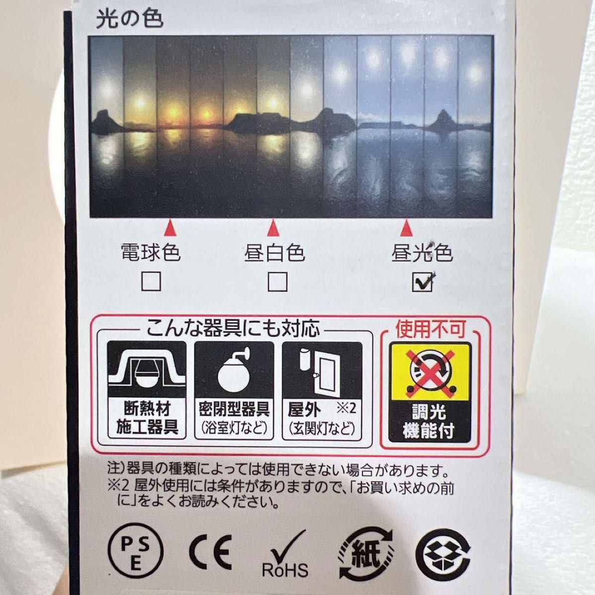 LED電球 e26口金 直径26mm 広配光 100W形相当 昼光色