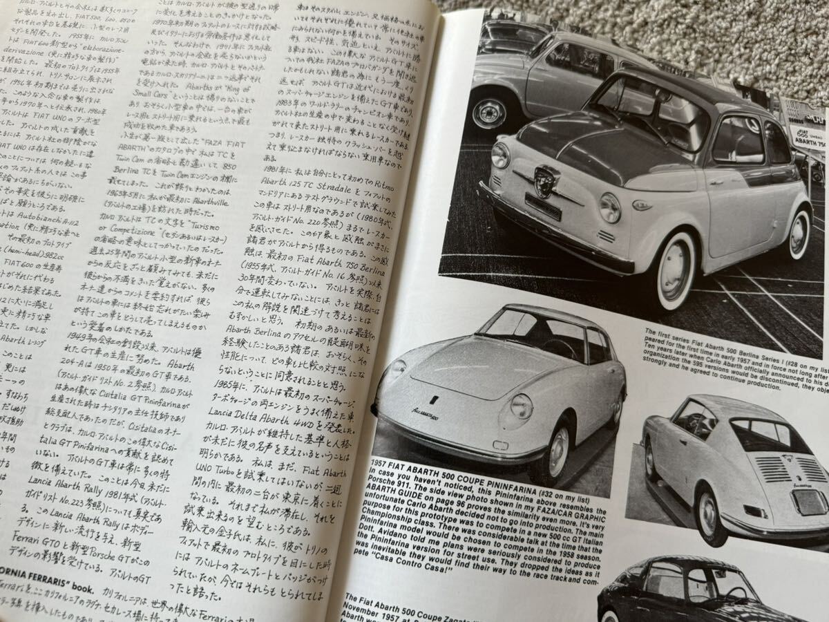 8500円 アバルト 洋書 KING OF SMALL CARS 1985 ABARTH洋書 - 外車 8500円 アバルト 洋書 KING OF SMALL CARS 1985 ABARTH洋書 - 外車
