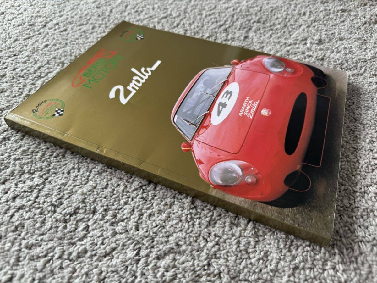アバルト 洋書 Berni カタログ ABARTH - その他 アバルト 洋書 Berni カタログ ABARTH - その他