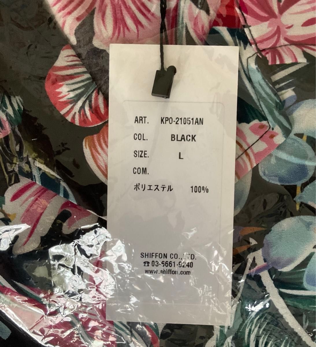 カッパ KAPPA 新品 花柄 刺繍ロゴ 半袖 アロハシャツ オープンシャツ Lサイズ