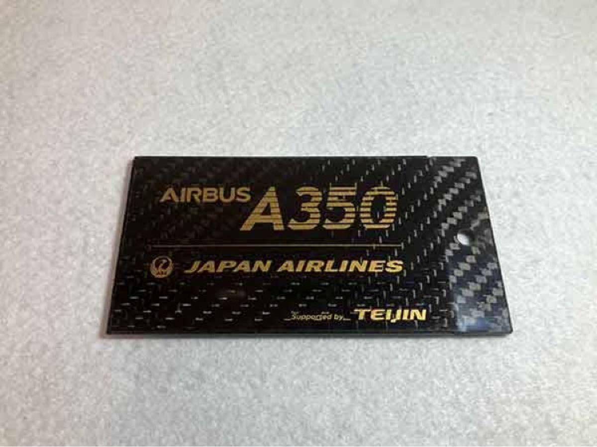 JAL A350就航記念 ネームタグ ラゲージタグ TEIJIN エアバス