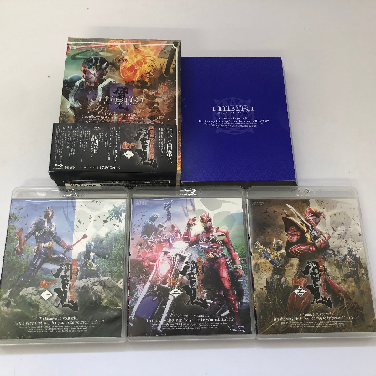 仮面ライダー響鬼 Blu-ray BOX 初回限定版 全3巻セットの画像1