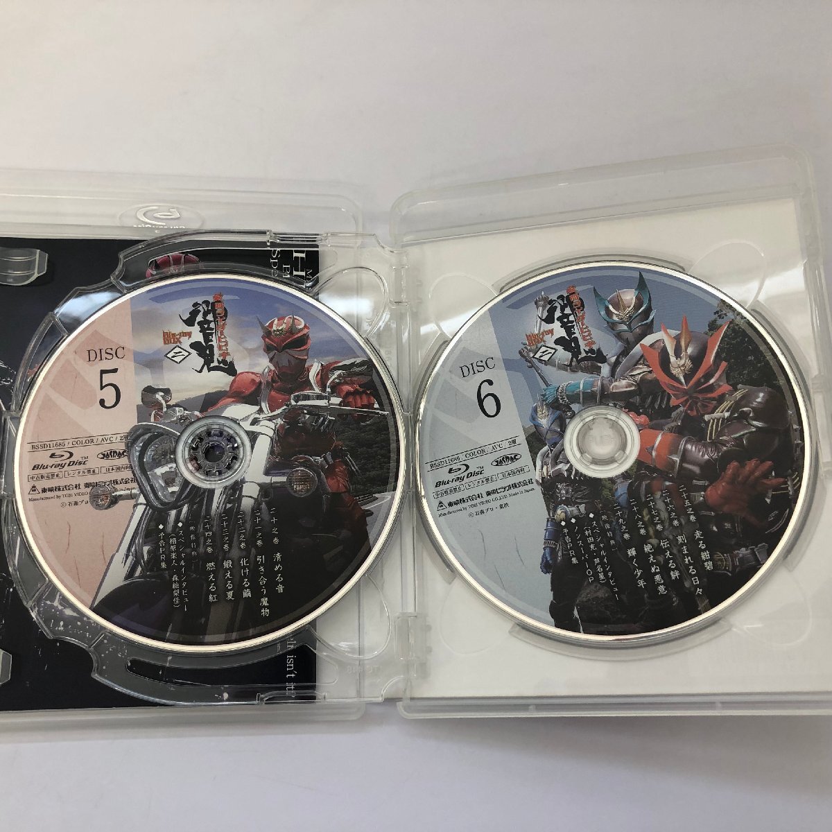 仮面ライダー響鬼 Blu-ray BOX 初回限定版 全3巻セットの画像8