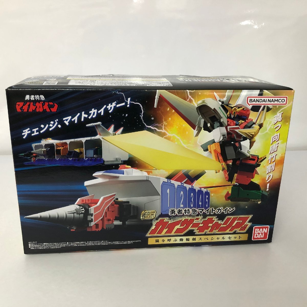 SMP Brave Express Might Gaine Kaiser carrier & storm ... moving wheel . special set Shokugan plastic model 