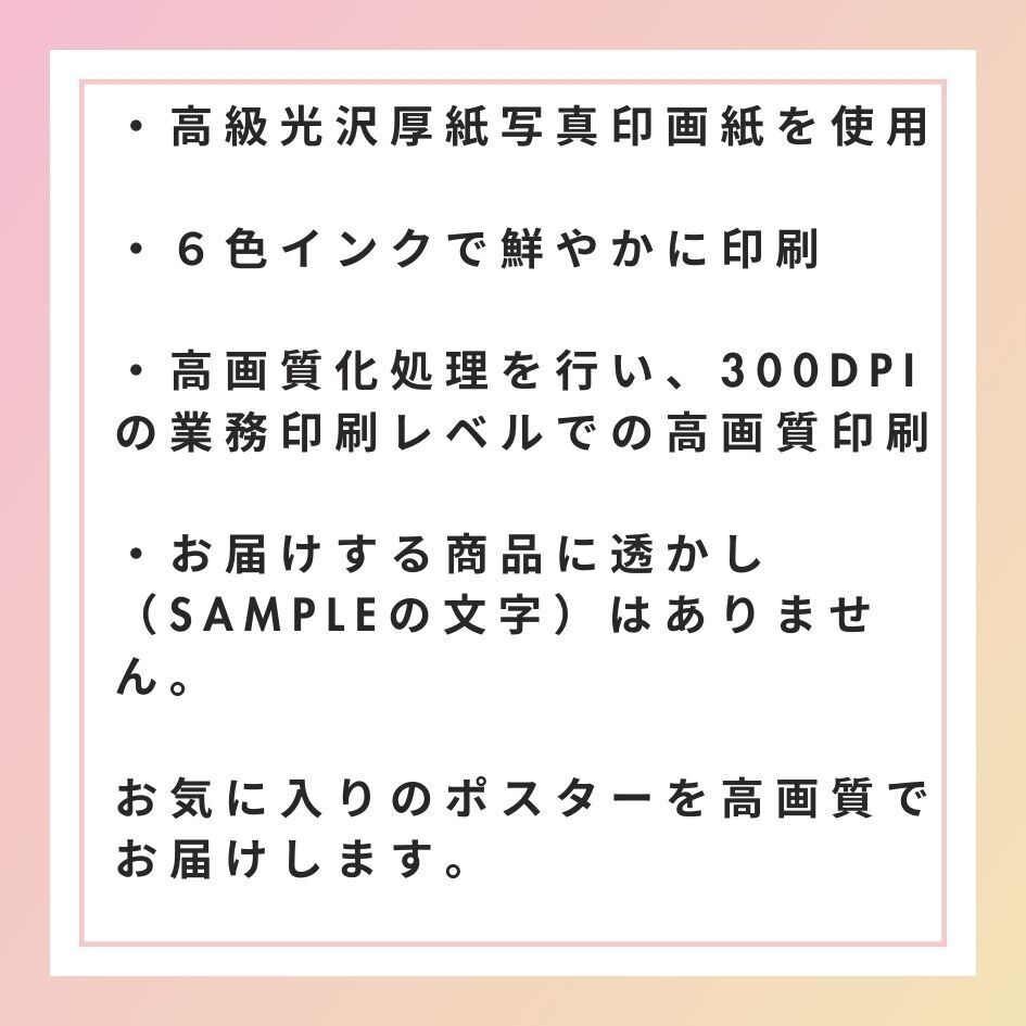 【高画質】AI美女　A4 アートポスター グラビア アイドル コスプレ セクシー 美人 美少女 モデル セクシー インテリア a0067_画像2