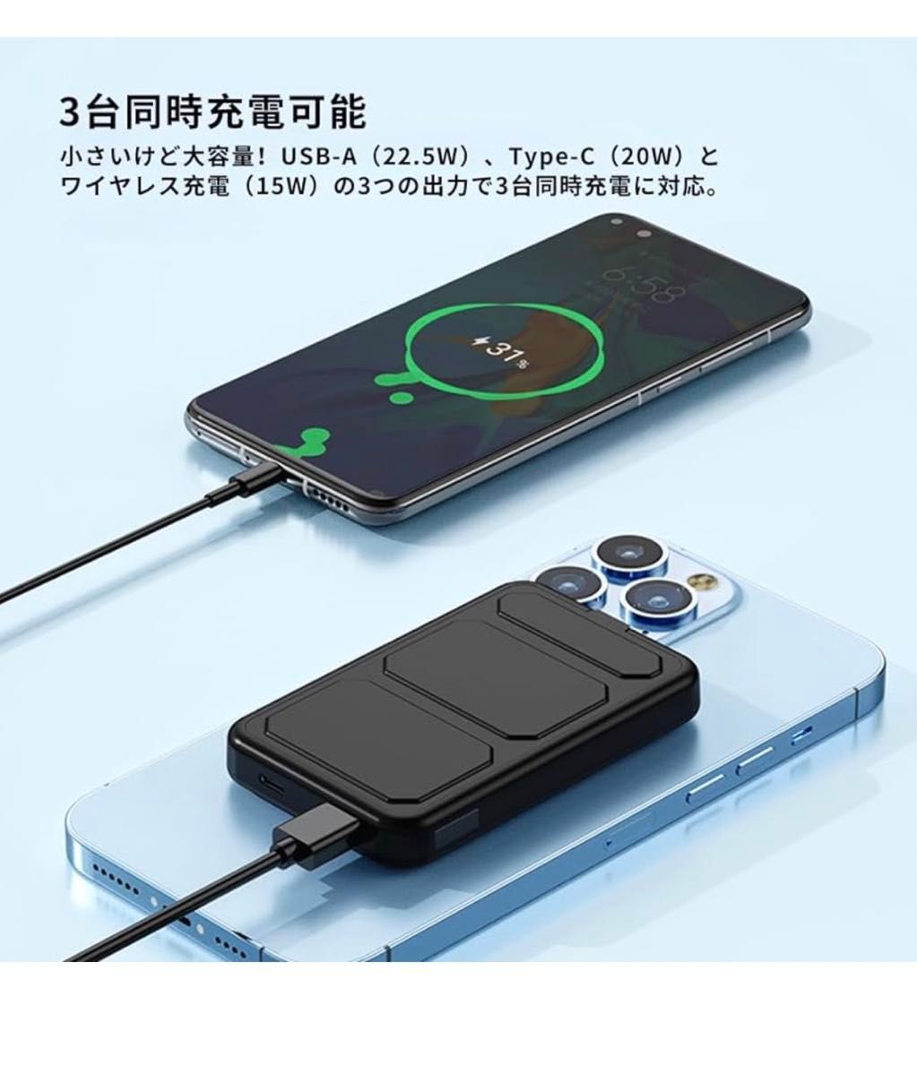 モバイルバッテリー ワイヤレス充電 iphone 10000mAh 大容量 薄型 マグネット式 モバイルバッテリー ケーブル内蔵