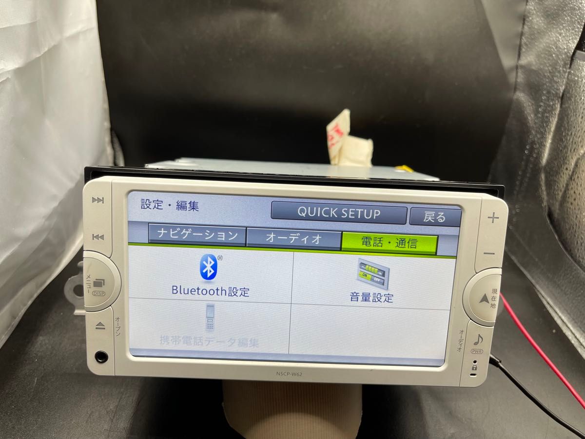 TOYOTA トヨタ NSCP-W62 地図2013年 CD AUX MP3 AM FM (ワンセグ TOYOTA トヨタ NSCP-W62 地図2013年 CD AUX MP3 AM FM (ワンセグ