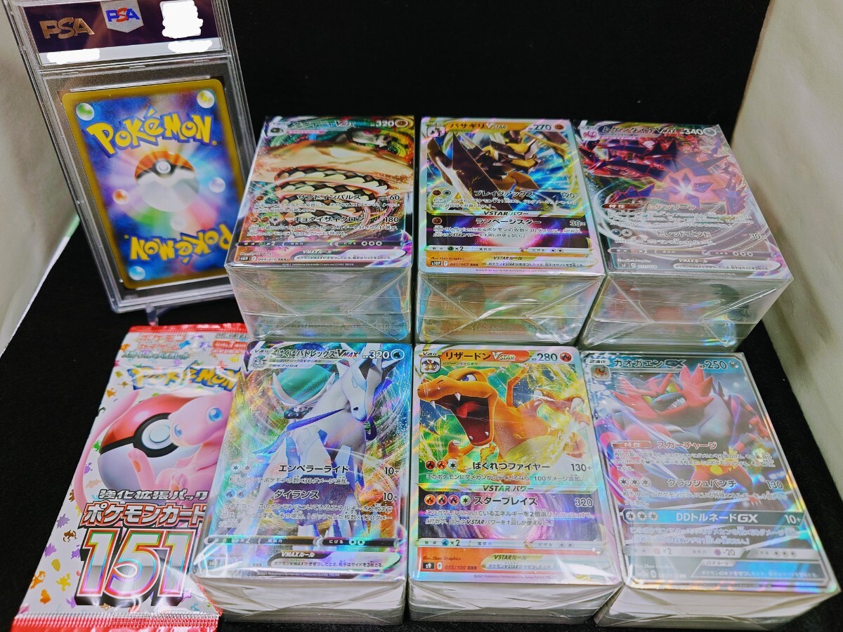 【￥1〜】ポケモンカード まとめ売り Pokemon trading card psa ポケカ ジャンク ストレージ レア まとめ 大量 リザードン 第2世代 151_画像1