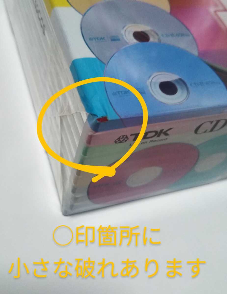 【新品訳ありCD-R】TDK CD-RECORDABLE 熱にエラーにキズに強い！タフネスディスク CD-R 650MB 10枚入りパック 1個 日本製　☆☆☆_画像4