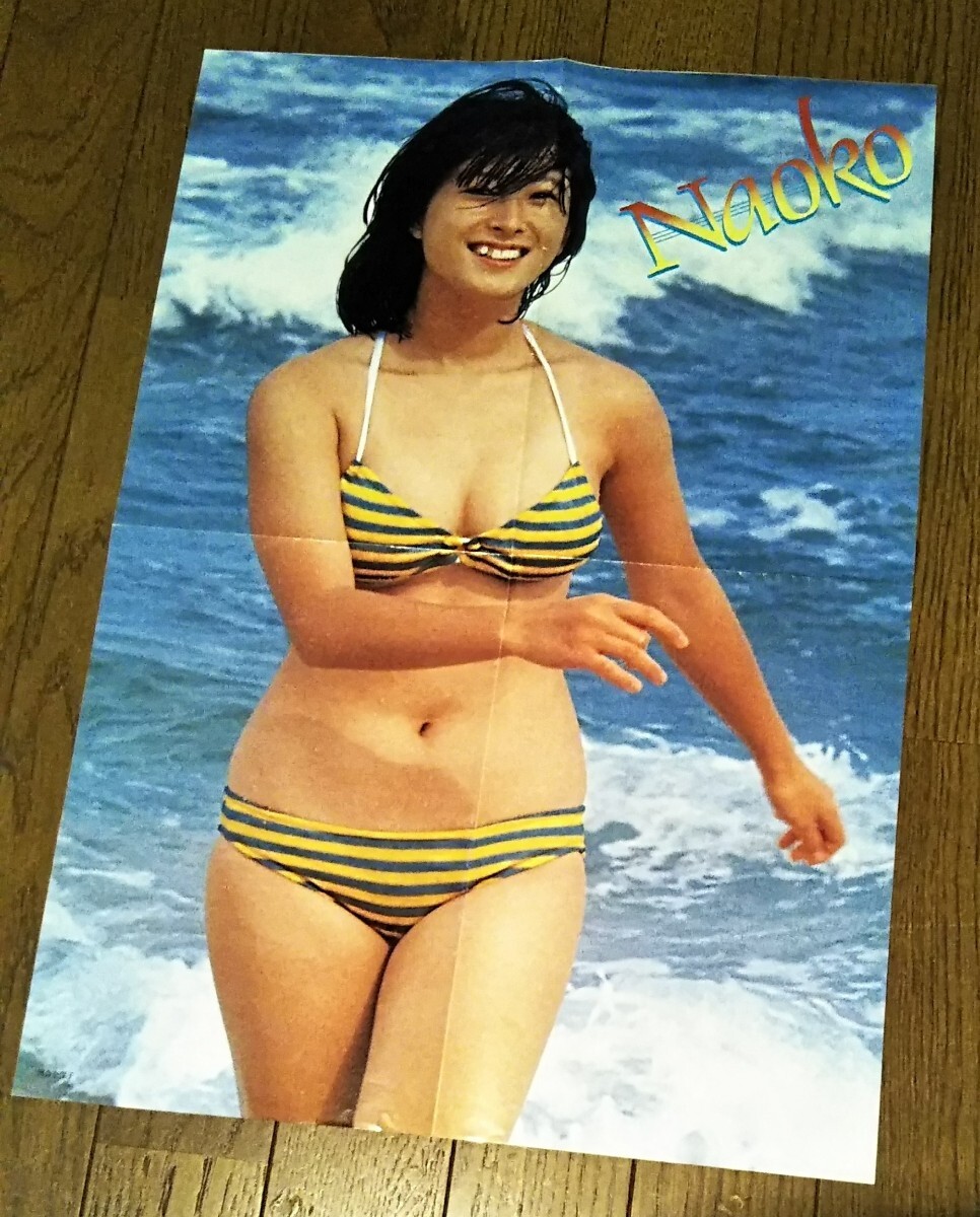 【河合奈保子】雑誌付録 セクシー水着ビキニ ポスター1枚 ☆☆☆の画像1