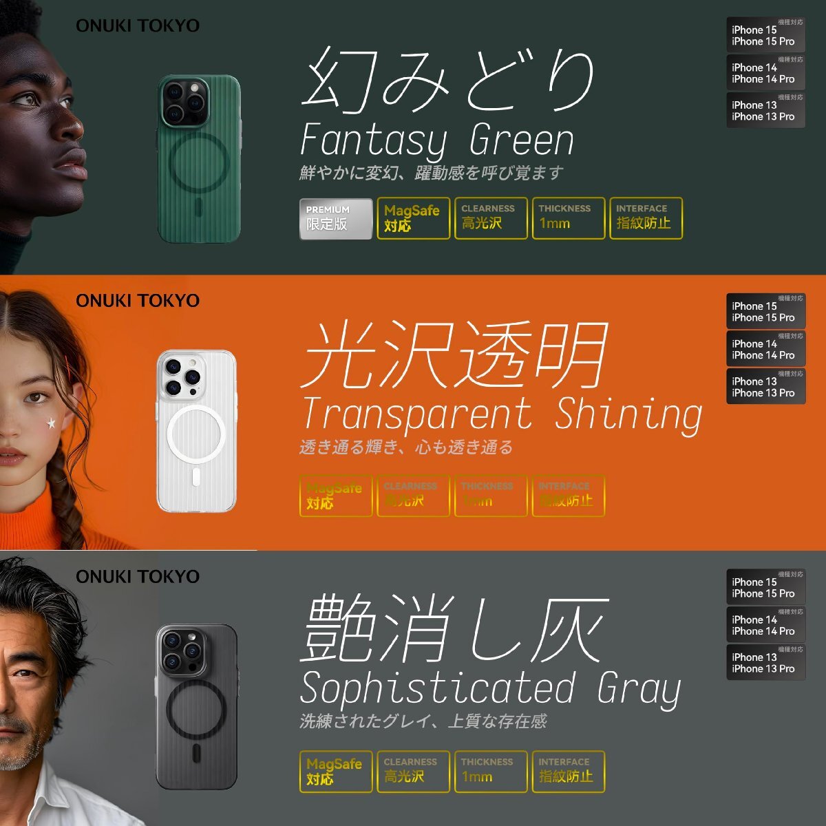 送料無料★ONUKI TOKYO iPhone15 Pro ケース 耐衝撃 MagSafe 上質 波デザイン （緑色）_画像2